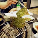 화로구이 주변 이미지