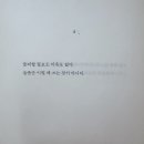 [서평] 철학자 김진영의 애도 일기 | 아침의 피아노