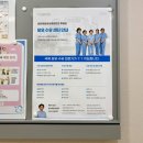 대진교육시스템 | 제일여성병원 1인실 라형 407호 제왕절개 4박 5일 입원 후기 :: 병실 컨디션, 급여식 (ft. 분제 퇴원선물)