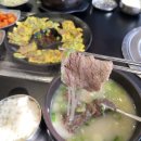 메인프라자 앞 | [안성맛집] 안성 한우갈비탕 "안성축협 한우프라자" 주말 웨이팅 후기