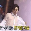 무테키야