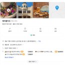 메리클주