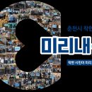 미리내 이미지