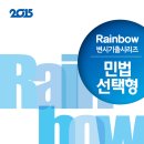 도서출판(주)학연