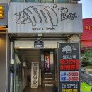 인천 박촌역 맛집 돼지&#39;s back 돼지스백 방문 후기