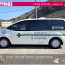 이에이씨병원 이미지