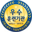 [종로여성인력개발센터]베이비마사지2급