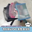 스카이미용재료 이미지