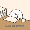 k팝스타 코인노래연습장(제주시청점) | 내가 살아있는 게 미라클이다