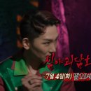 금룡반점 이미지