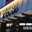 지에스25 금남중흥점 이미지