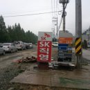 SK모범주유소 이미지