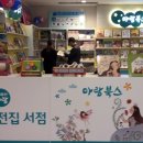 쇼핑아람