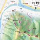 남산(394m),황정산(333m)(괴산) 이미지