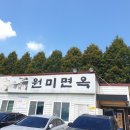 옥천로 이미지