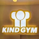 라인업 짐 휘트니스 이미지