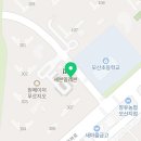 율하푸르지오부동산중개사무소 이미지