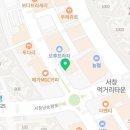 서창최고공인중개사사무소 이미지