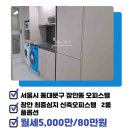 센트럴장안공인중개사사무소 네이버블로그