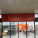 동탄대로21길 | 동탄파충류샵 티그리스 게코 방문후기