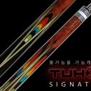 투혼(TuHoN)