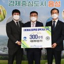 대광케미칼 충북일보