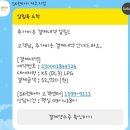 에스케이렌터카 | 제주 SK 렌터카 이용 후기 K5 LPG