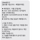 예젤유의원 이미지