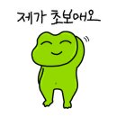 김가네 가산점 이미지