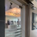 강동미치과의원 이미지