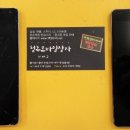 청주모바일상사 이미지