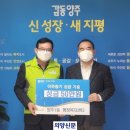 양주1동행정복지센터 이미지