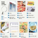 퀵 오늘[04월08일 화요일] 이미지