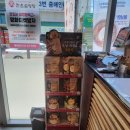 한촌설렁탕창원진동점