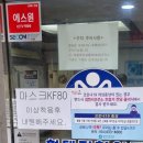 만세정형외과의원 이미지