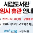 대잠도서관 이미지