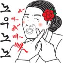 고모네육회