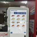 호성 | 전주맛집ㅣ'신전떡볶이' 호성점 방문 솔직후기