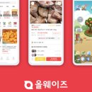 올웨이즈파트너스 이미지
