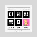 🖥️ 비전공자 2일만에 웹사이트 만들다_유데미X스나이퍼팩토리 콘텐츠디자인 인턴형 프로그램 1기_2일차