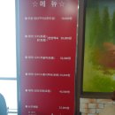 모듬생선구이밥상 이미지