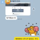 [한국동서발전 최종합격 면접후기] 2026년 최종합격자(토목) 미니인터뷰1. 다다름취업연구