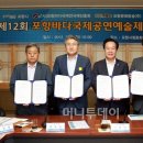 주식회사 바다랑 이미지