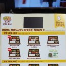 원할머니보쌈족발구파발