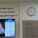 손호찬피부과의원