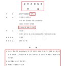 법률사무소정심정행 이미지
