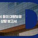 (주)에스에이치바이오 이미지