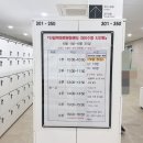 신길수영장 이미지