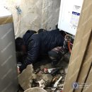 (주)하늘누수이엔지