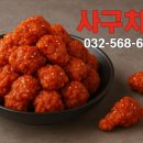 다이소정서진중앙